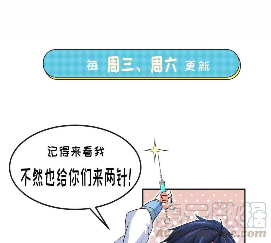 第40话 商店75