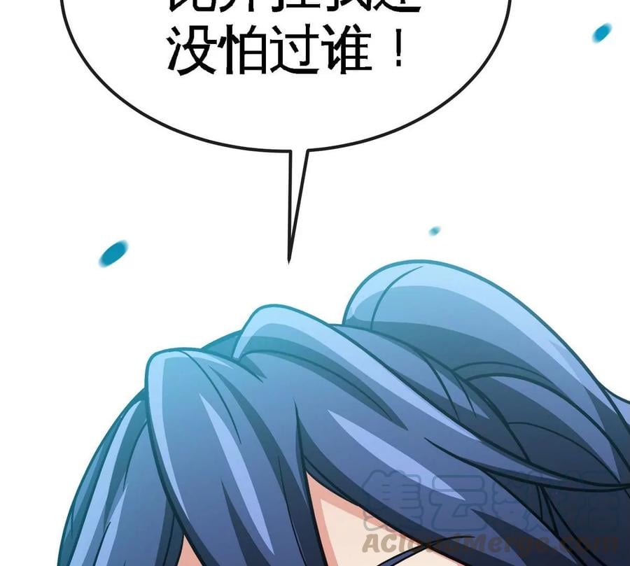 第057话 开挂87