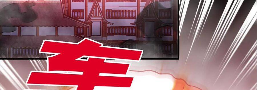 第43话 天级神兵38