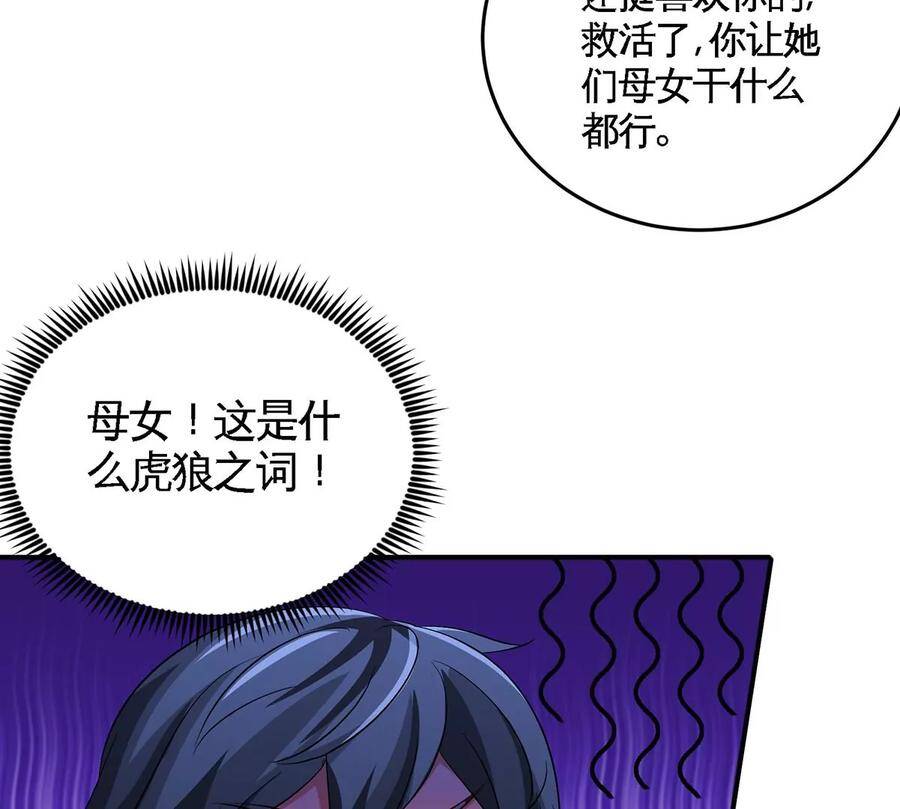 第41话 回归7