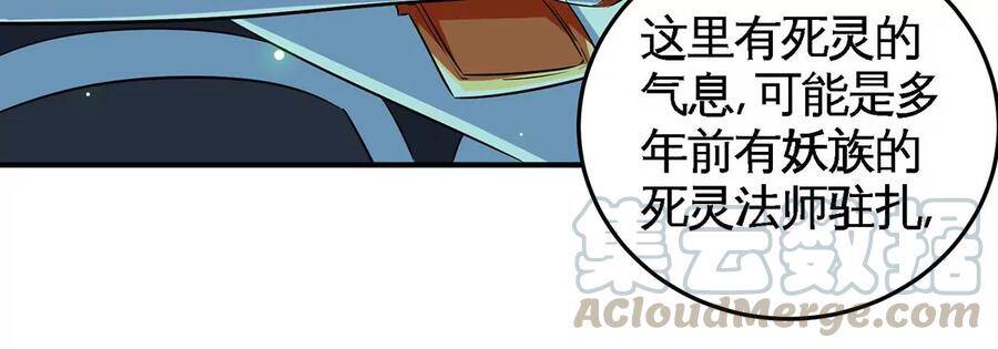 第46话 逮虾户68