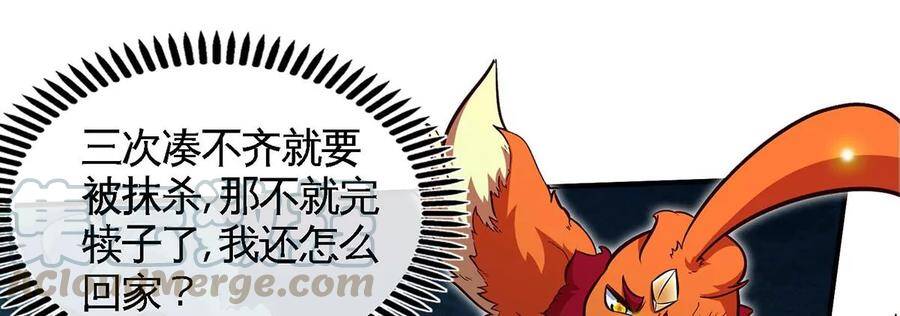 第47话 神兵门56