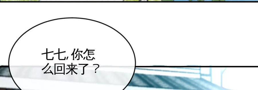 第051话 秋山城46