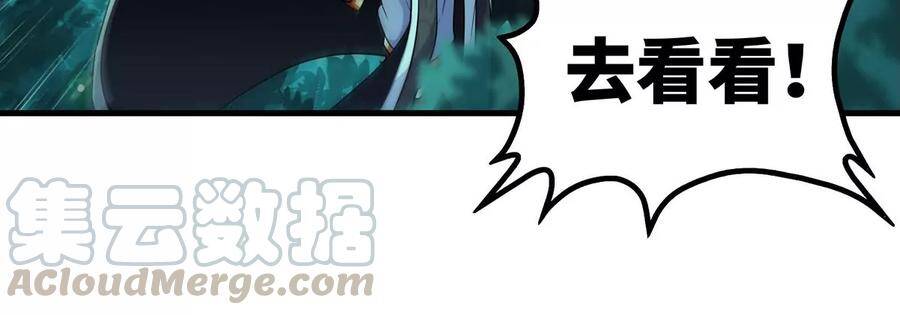 第46话 逮虾户84