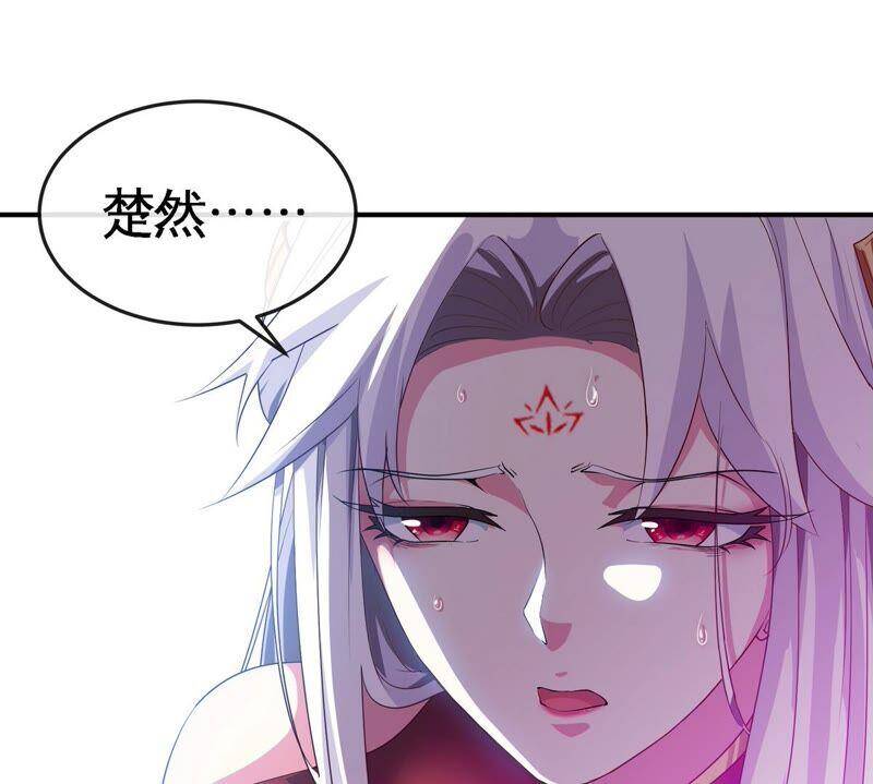 第24话 业火焚身77