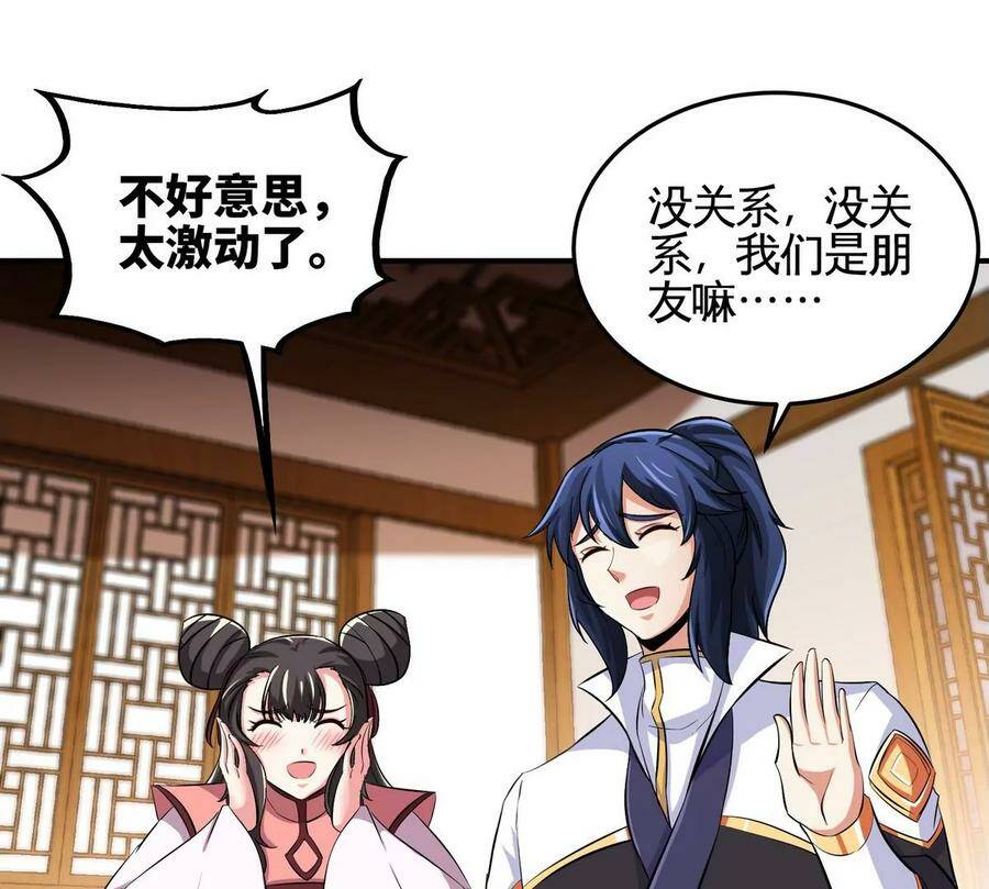 第053话 洗澡13