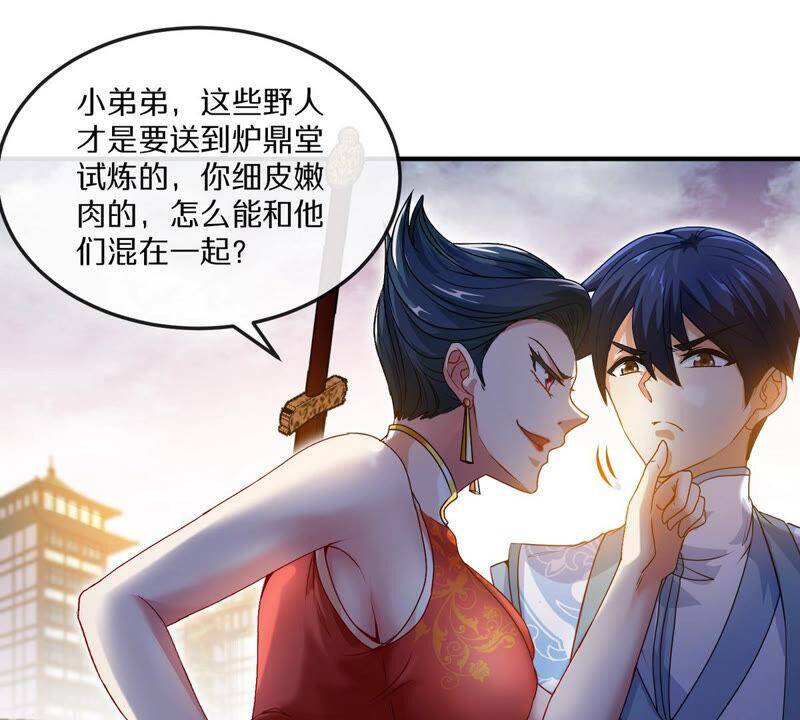 第4话 充能46