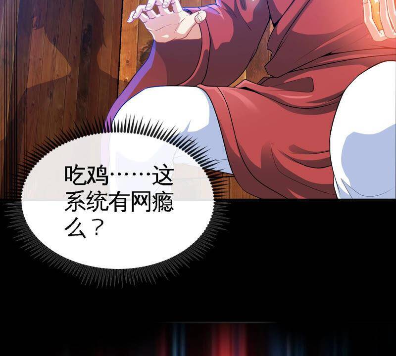 序章34