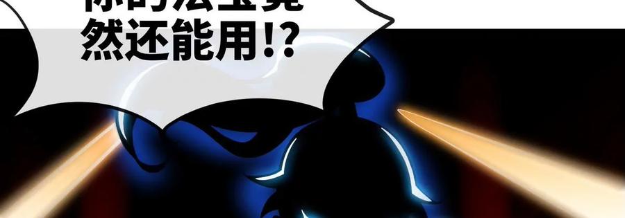 第057话 开挂10
