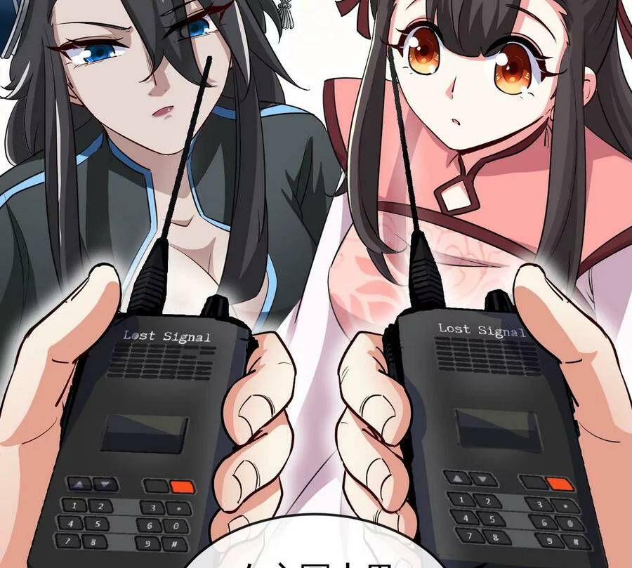第054话 幽离血阵35