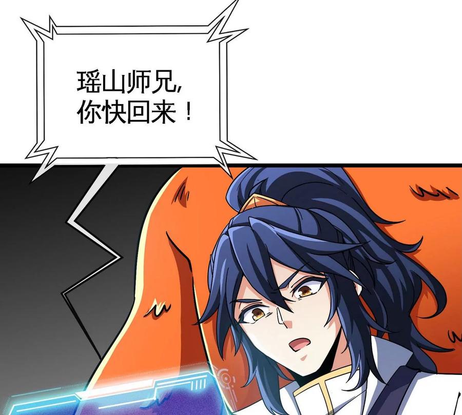 第056话 灭城之劫61