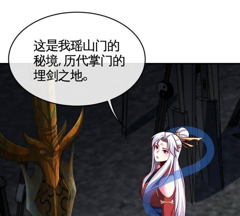 第16话 剑冢28