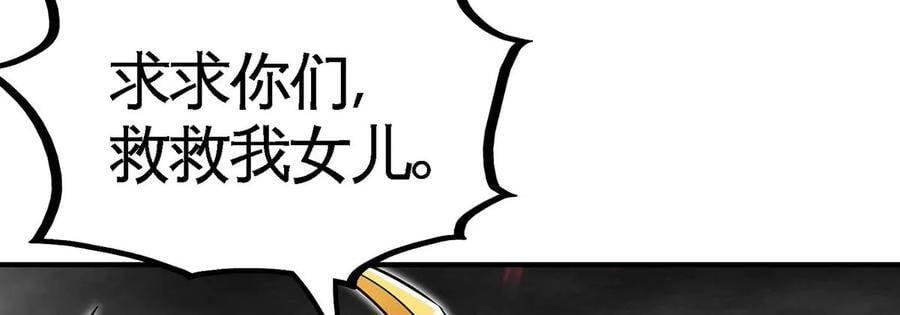 第40话 商店50