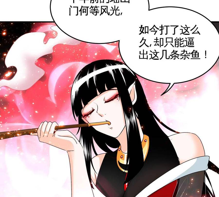 第42话 一战扬名65