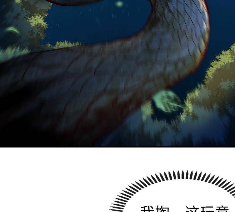 第14话 人妖战25