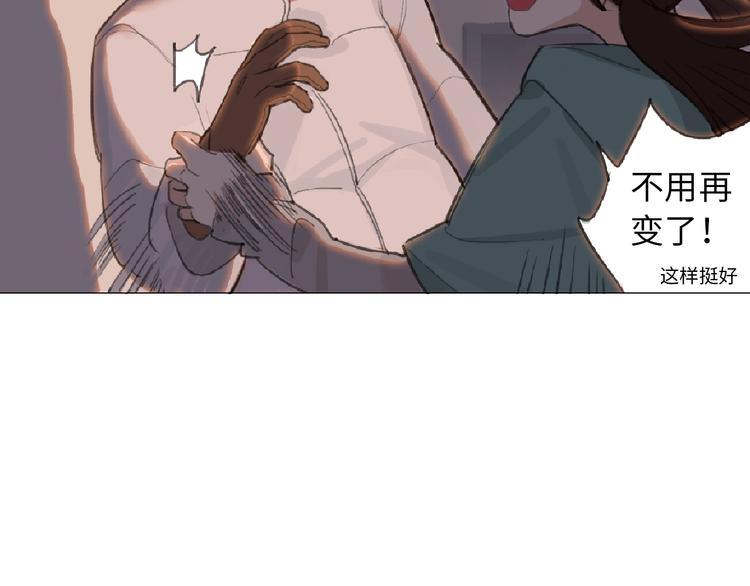 第1话 候鸟83