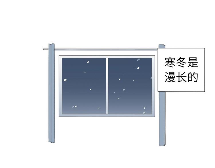 第1话 候鸟135