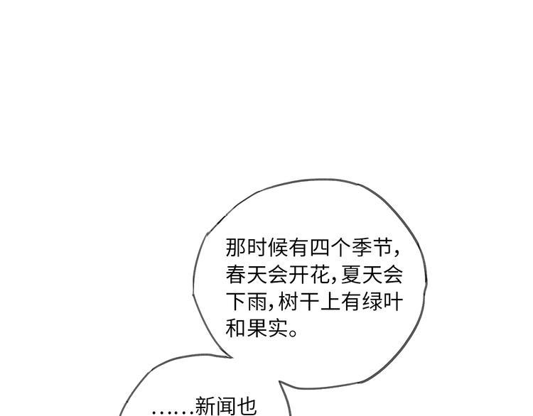 第1话 候鸟44