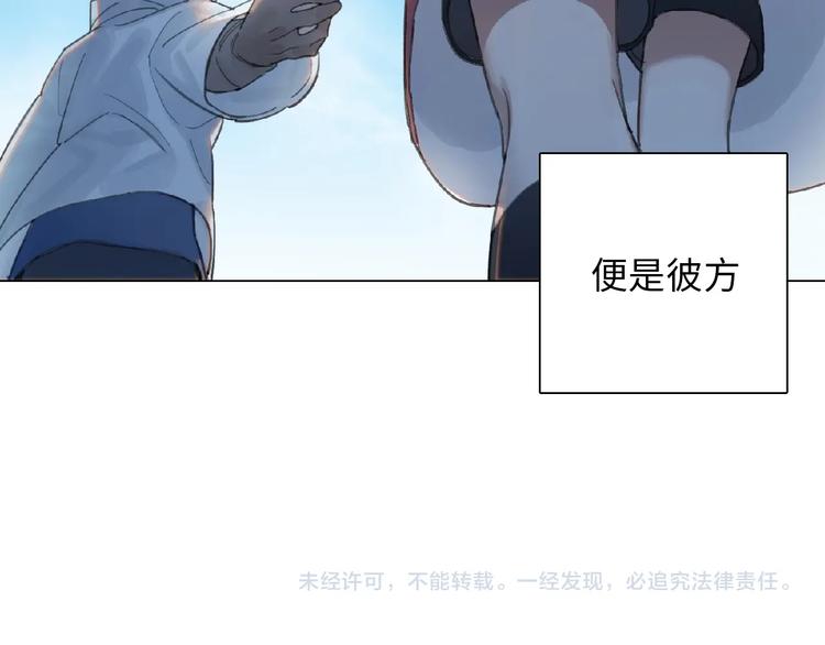 第1话 候鸟166