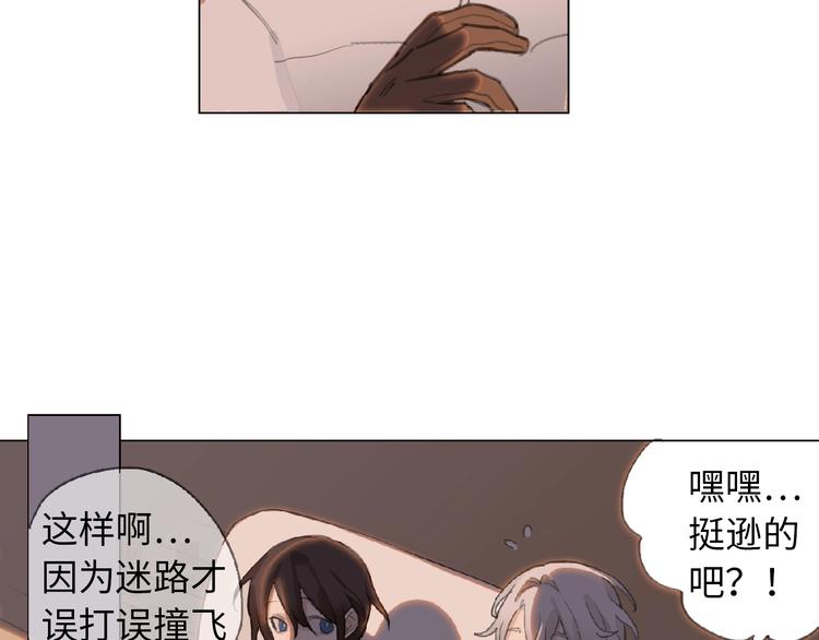 第1话 候鸟85