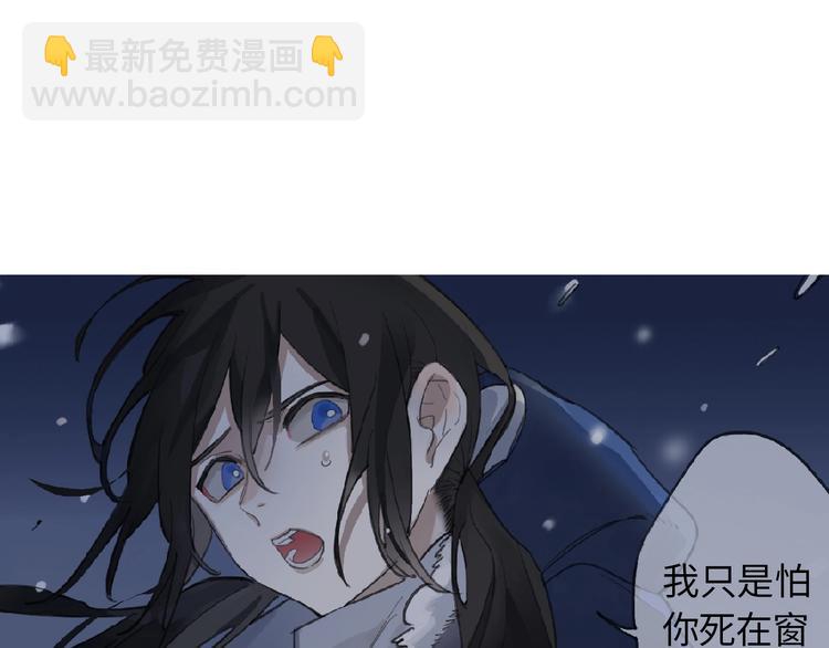 第1话 候鸟24