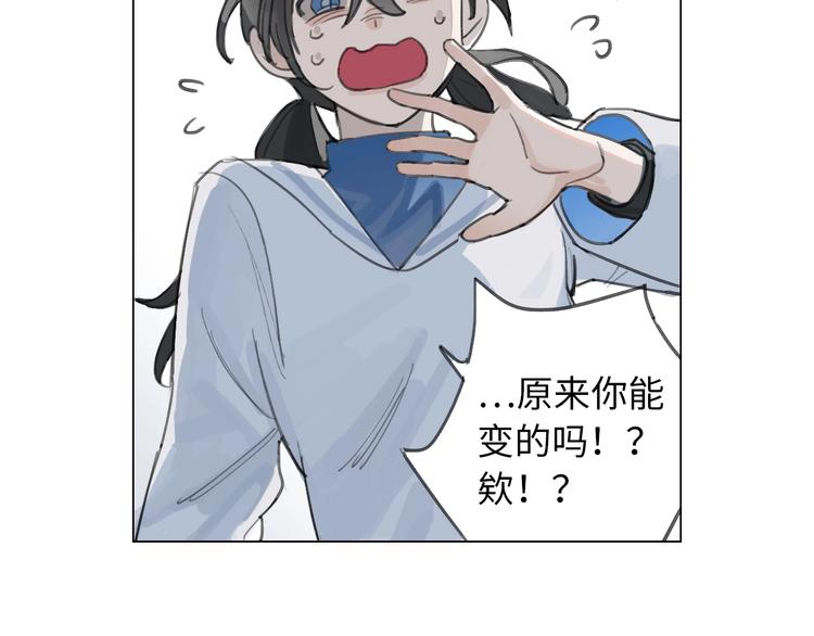 第1话 候鸟64