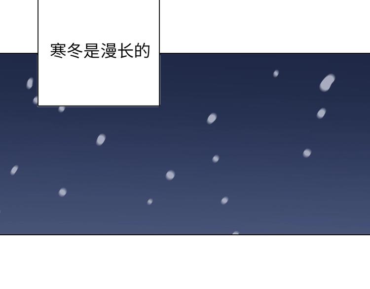 第1话 候鸟98