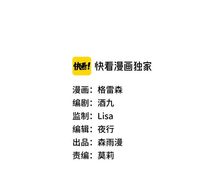 第1话 候鸟3