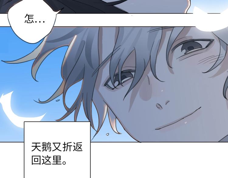 第1话 候鸟148