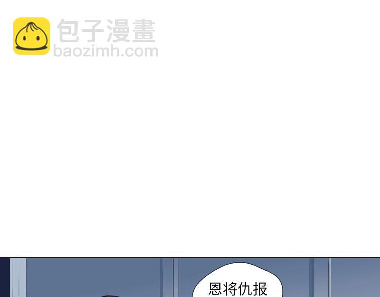 第1话 候鸟39