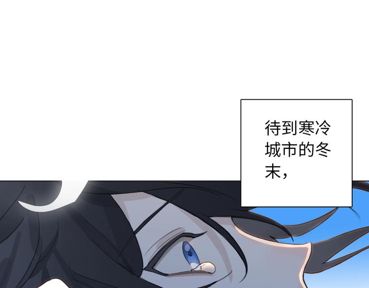 第1话 候鸟147