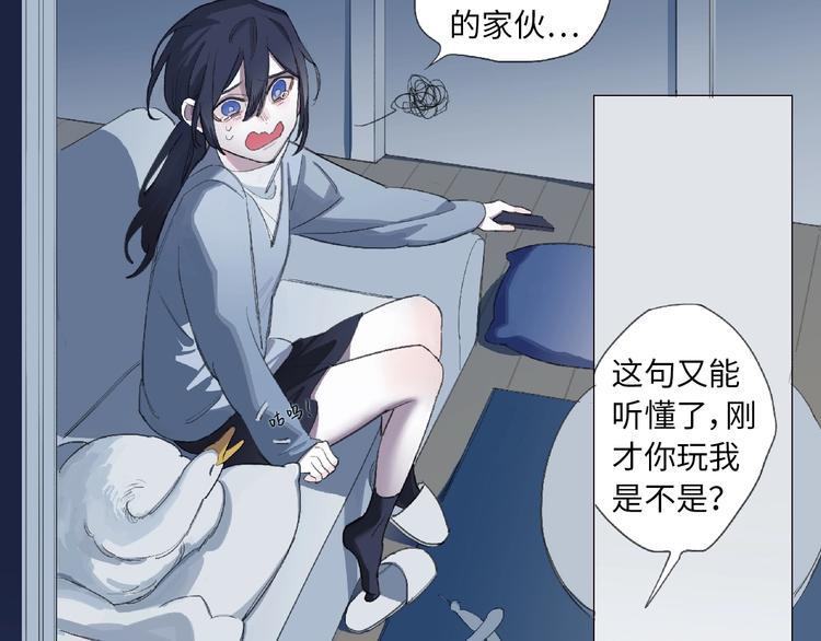 第1话 候鸟40