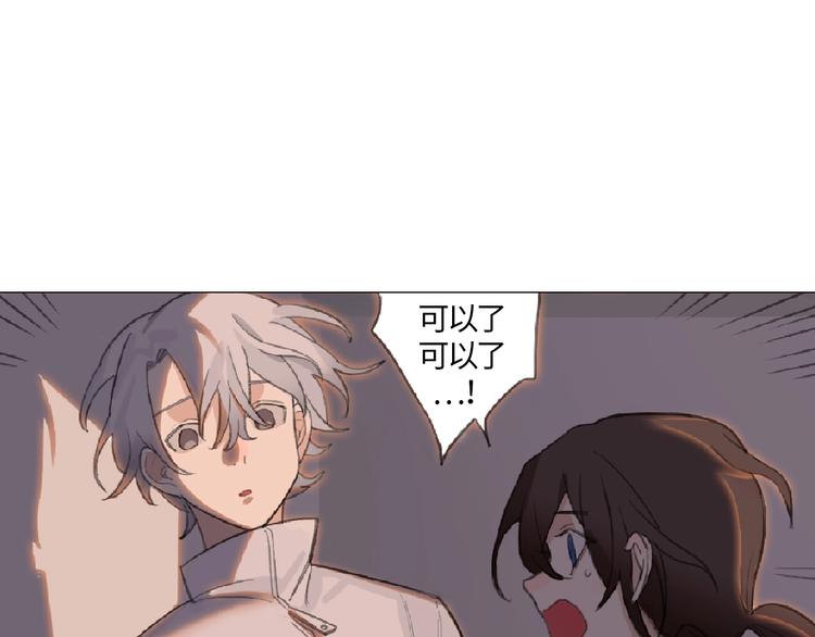 第1话 候鸟82