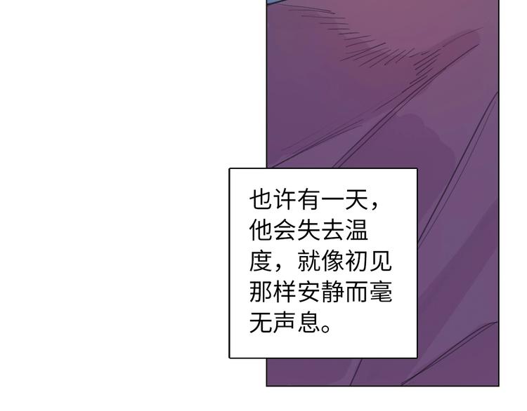 第1话 候鸟104