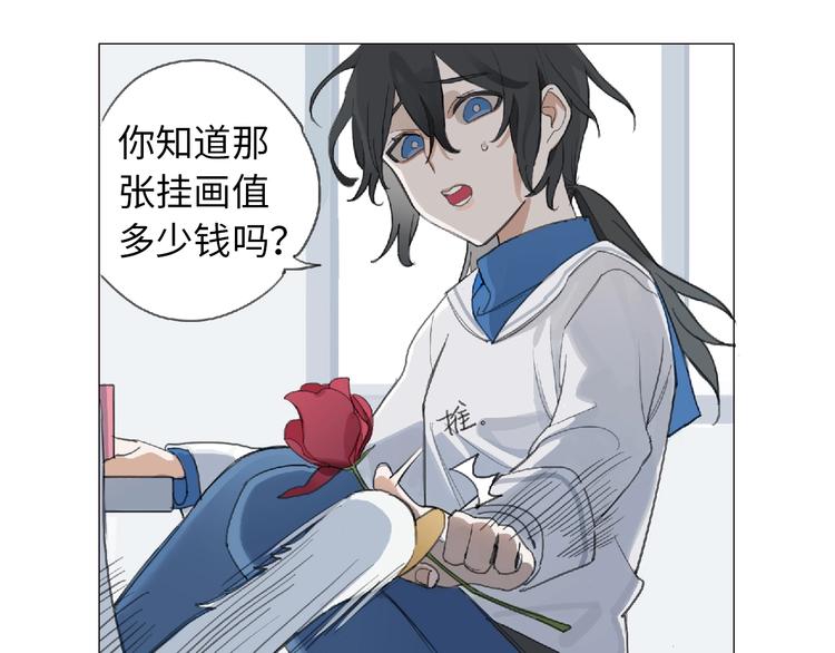 第1话 候鸟55