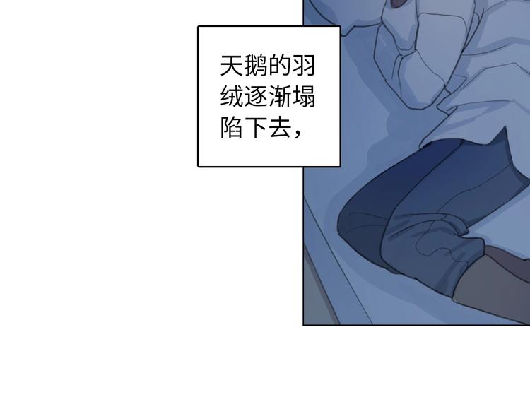 第1话 候鸟101