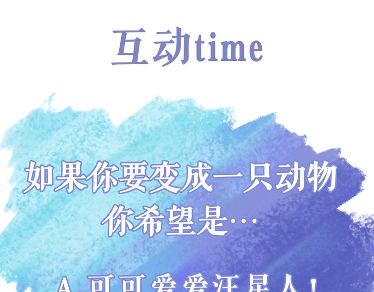 第1话 候鸟168