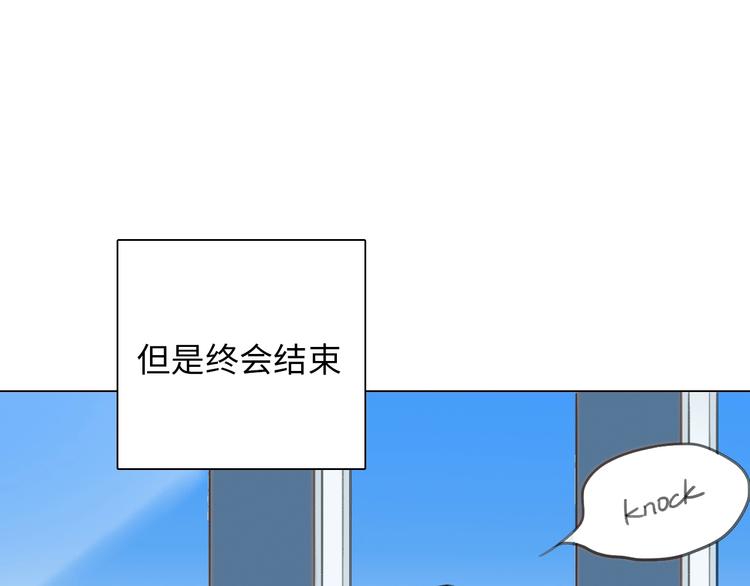 第1话 候鸟143