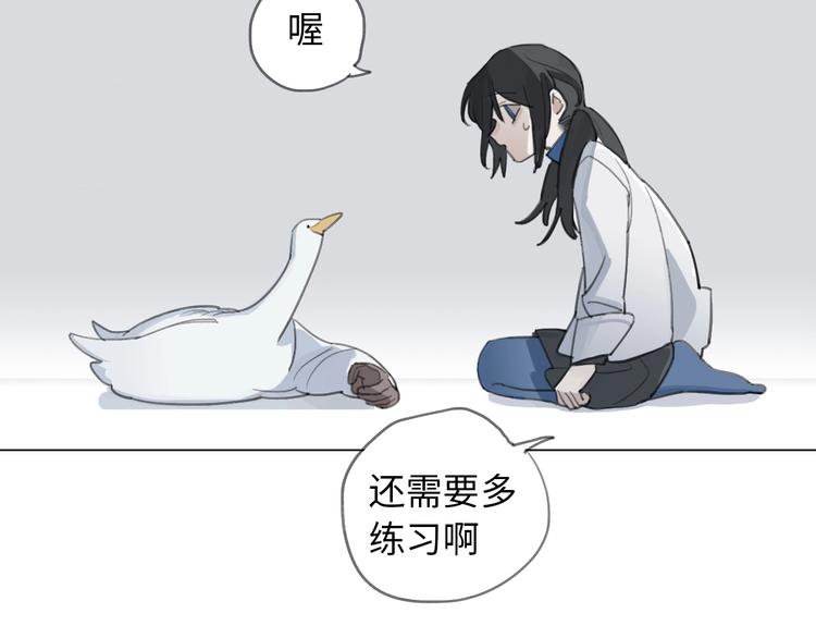 第1话 候鸟70