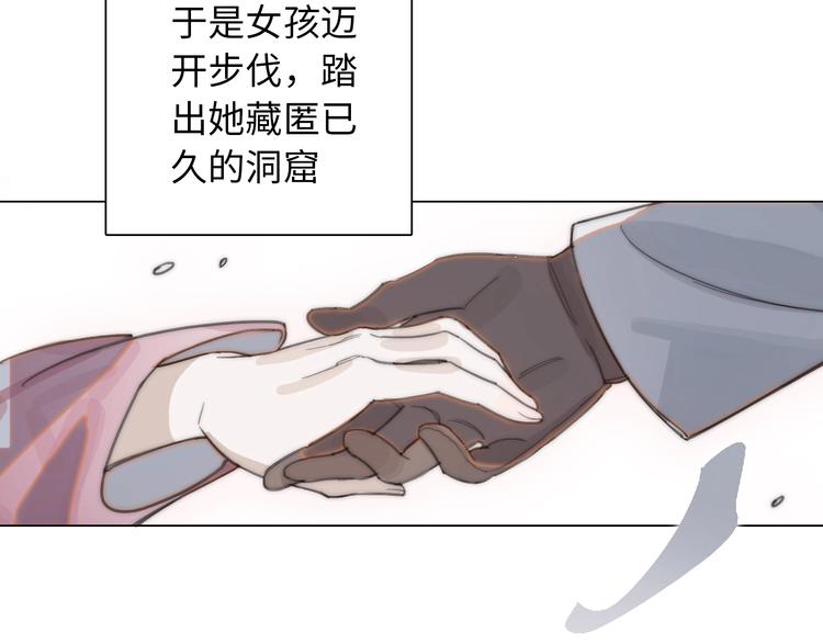 第1话 候鸟158