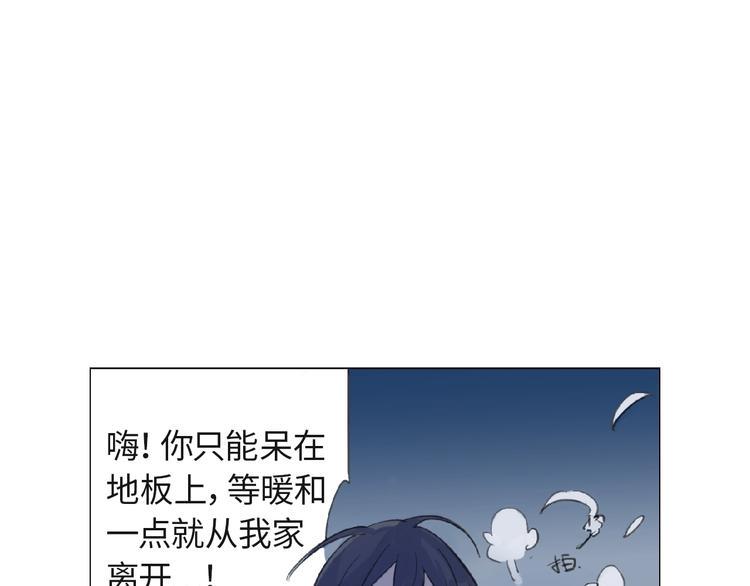 第1话 候鸟32