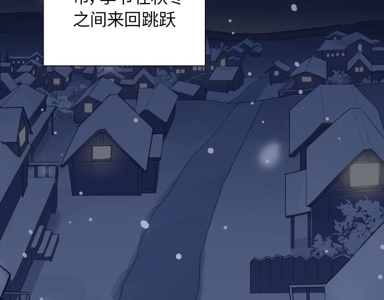 第1话 候鸟5