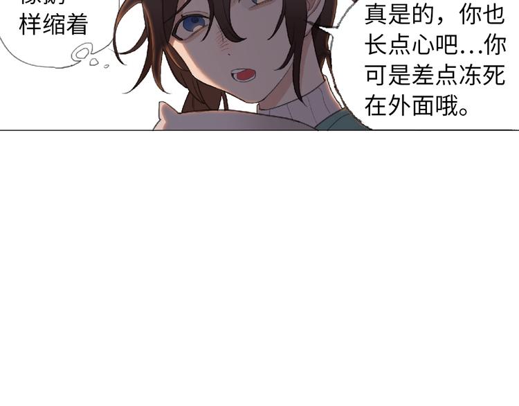 第1话 候鸟88