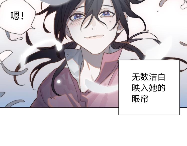 第1话 候鸟160