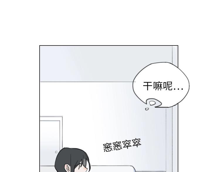 第1话 候鸟51