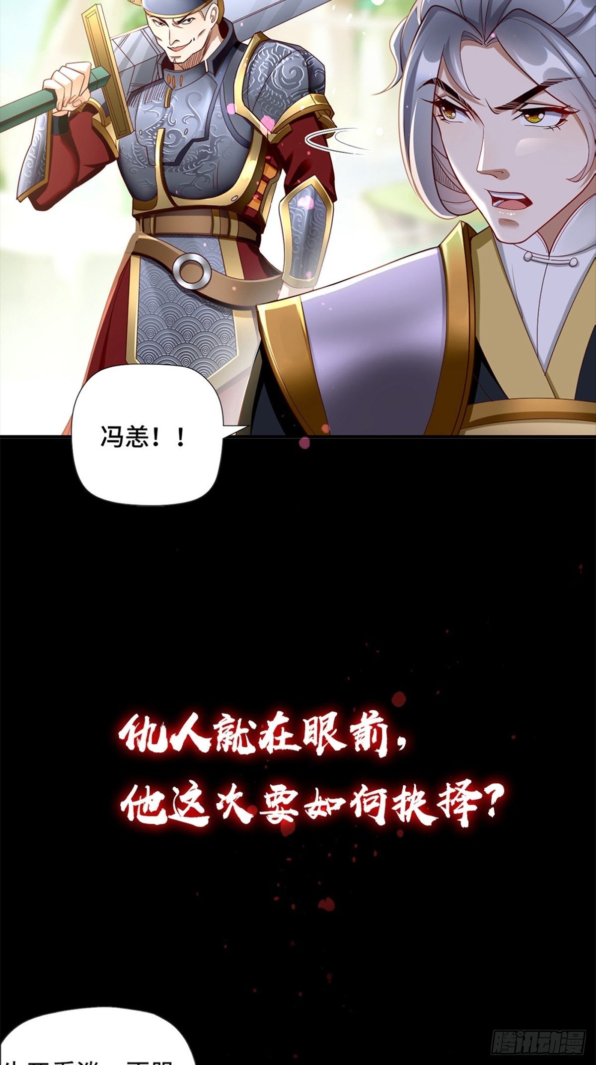 预告10