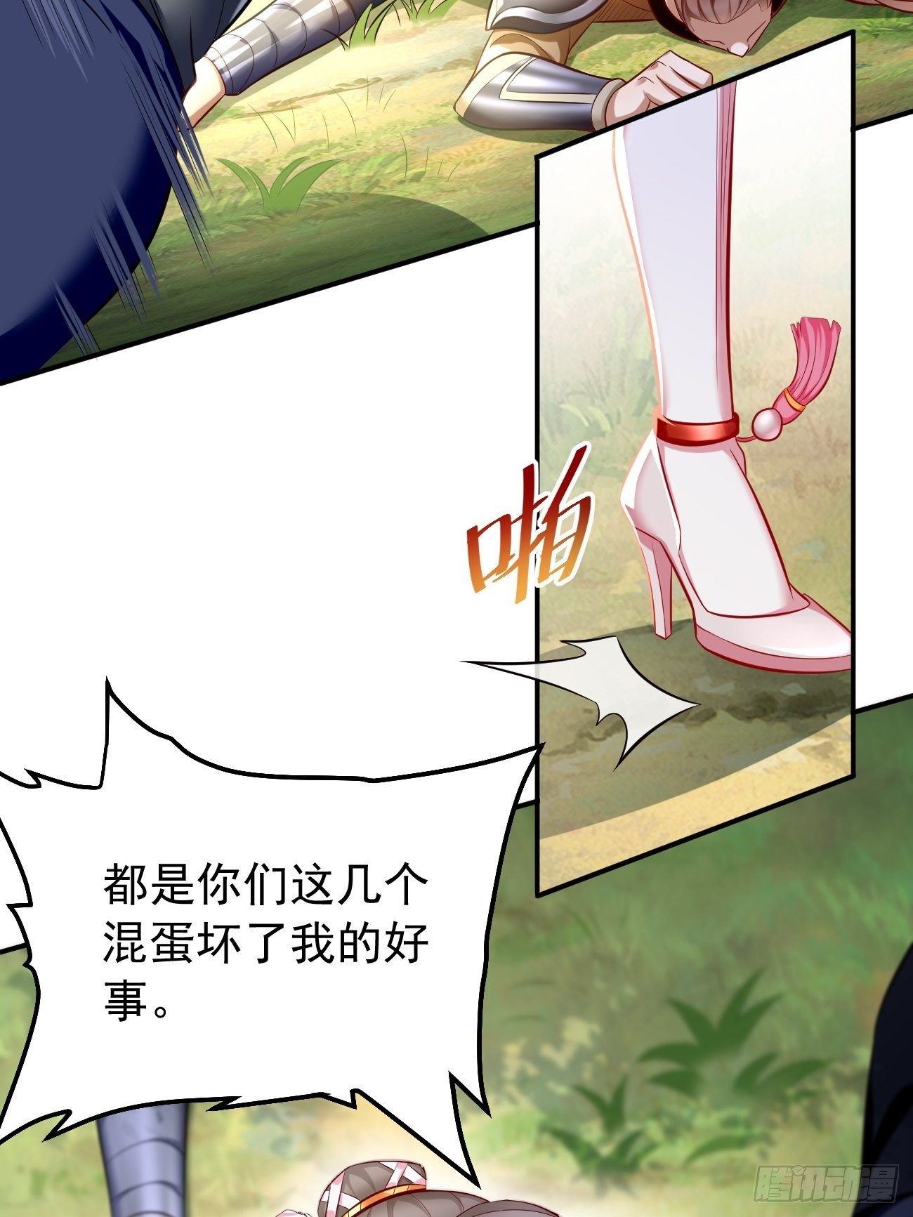 第5话：恐怖的洛梦娇65
