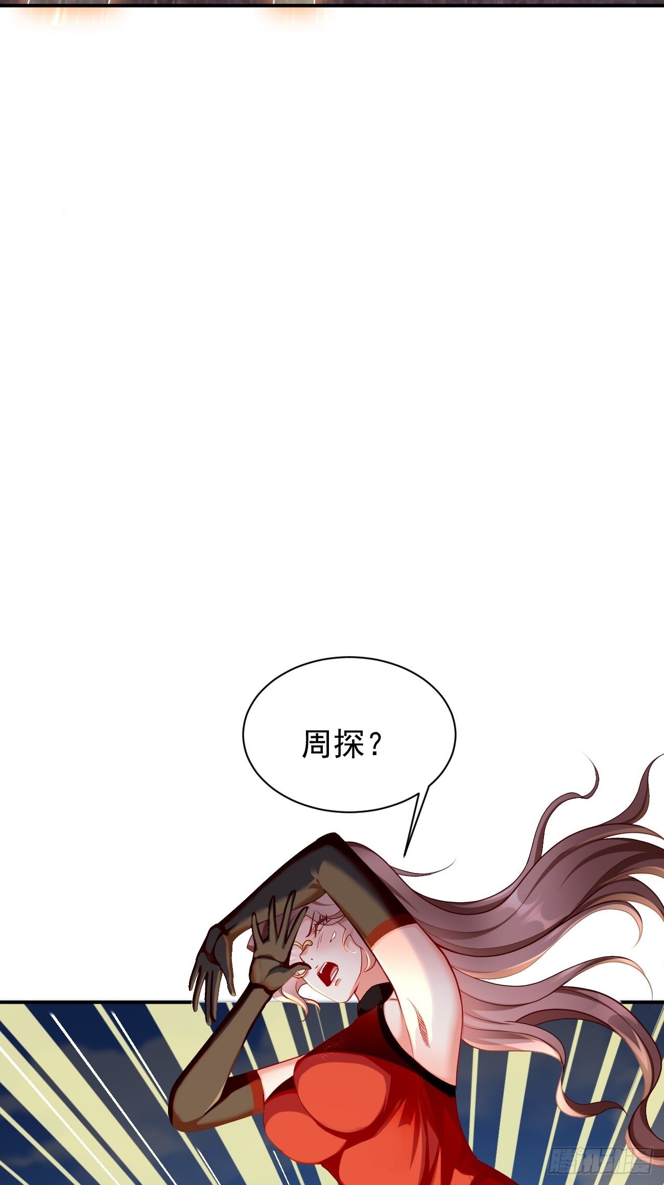 第2话： 圣战之臂铠6