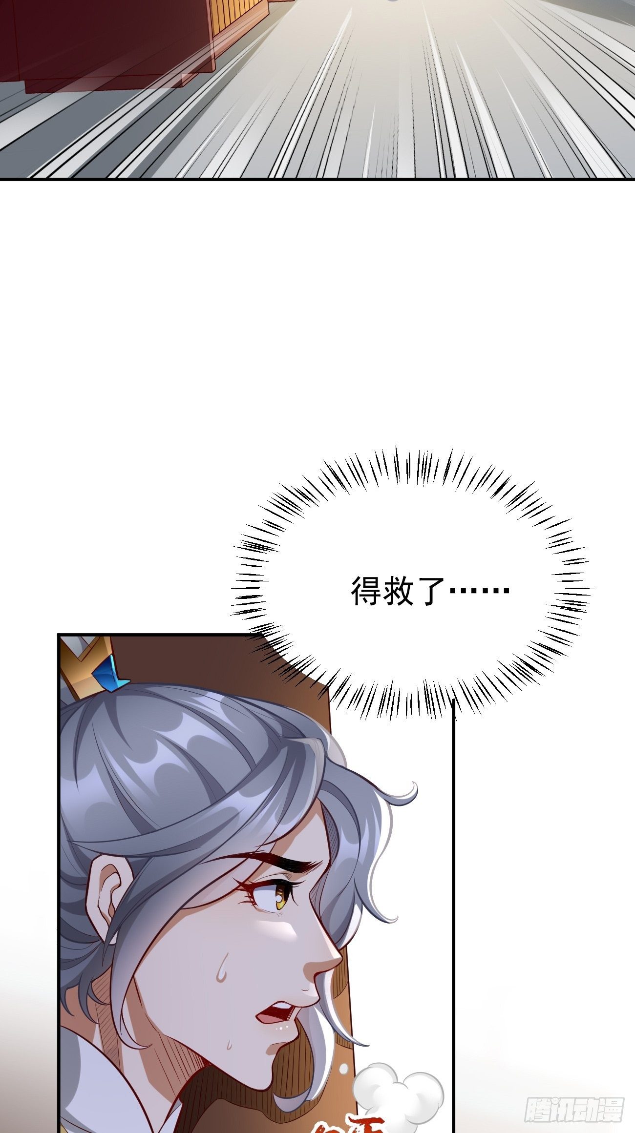 第4话：还有这功能？2