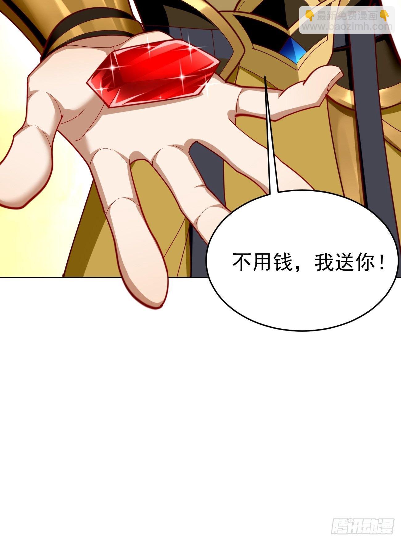 第7话：队友梦娇12